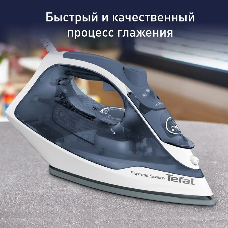 Утюг TEFAL FV2837E0