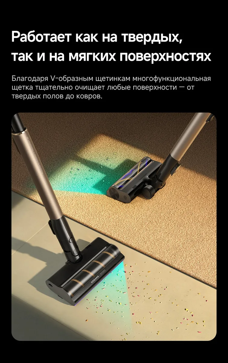 Беспроводной ручной пылесос Dreame Z40 TangleCut Flex+ Черный