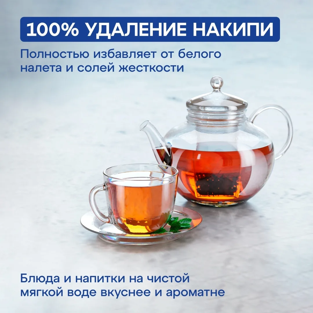 Автомат питьевой воды Аквафор DWM-102S Pro