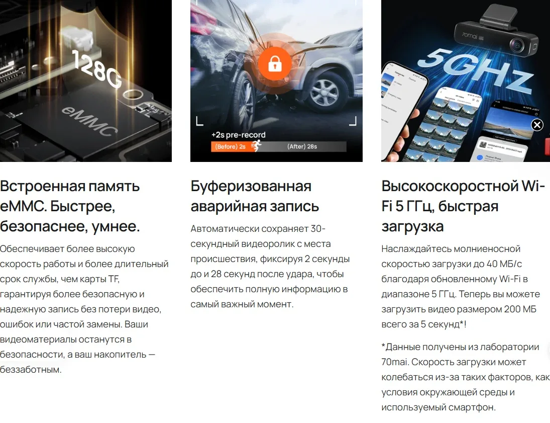 Видеорегистратор 70mai 4K M800 Черный