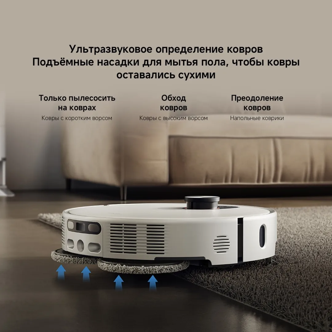 Робот-пылесос Xiaomi 5 Белый