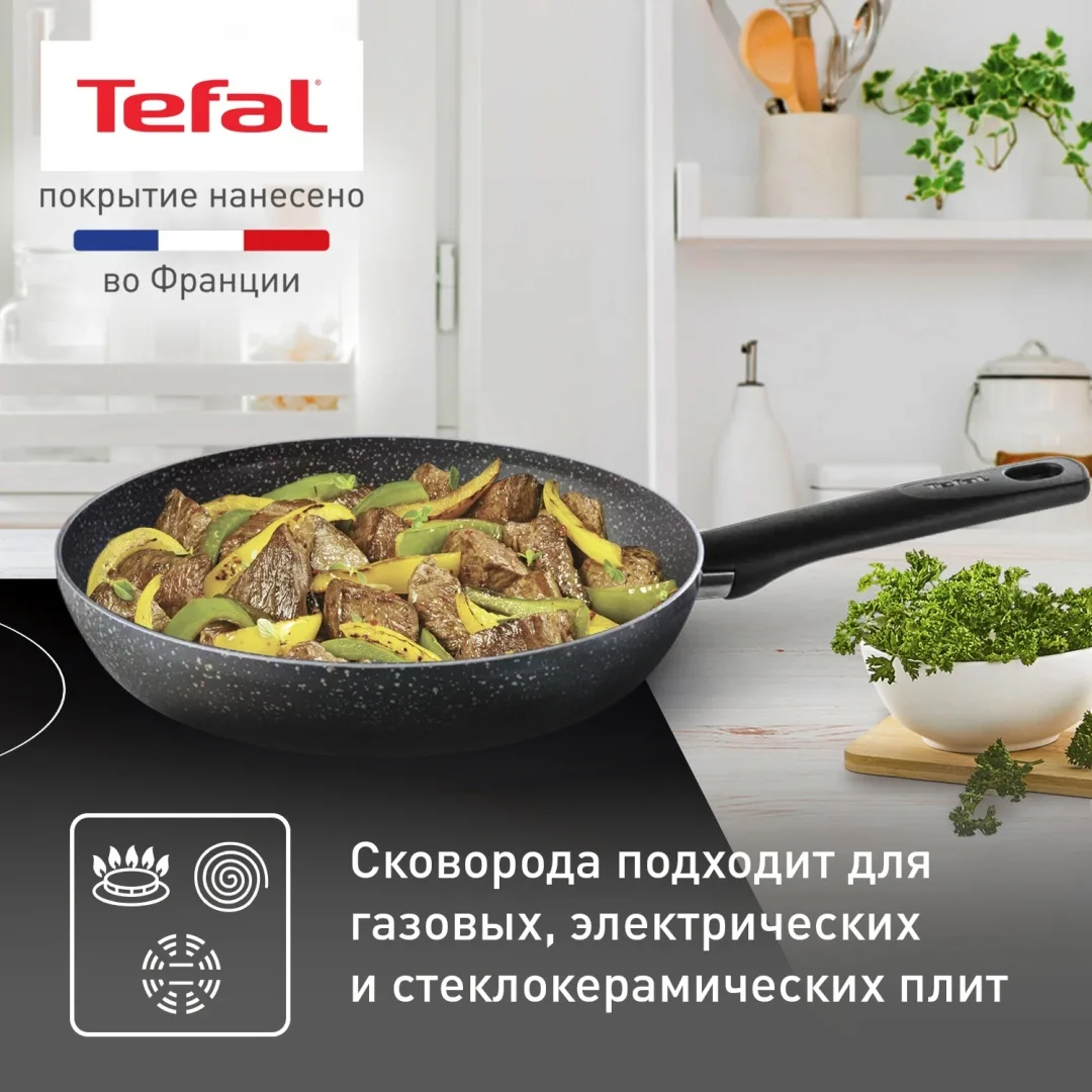 Сковорода 26 см Natural Cook TEFAL 04213126