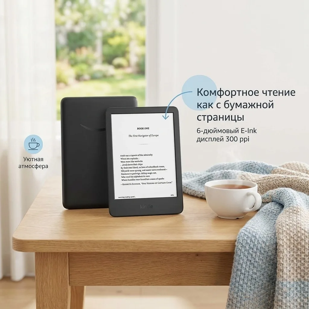 Электронная книга Amazon Kindle 2024 16GB черный