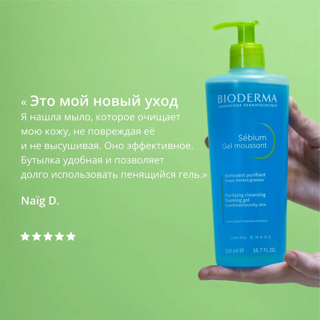 Гель для умывания Bioderma Sebium Moussant 100мл (1220)