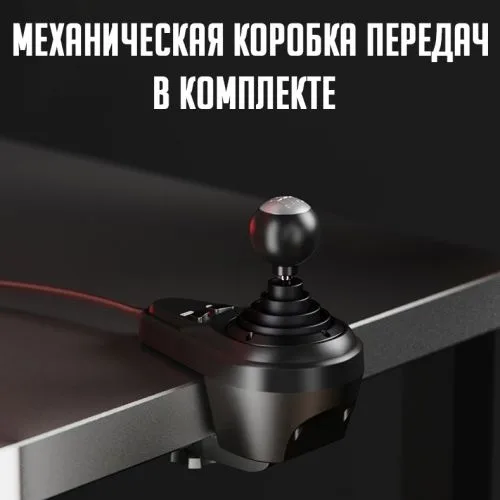 Игровой контроллер PXN-V9GEN2