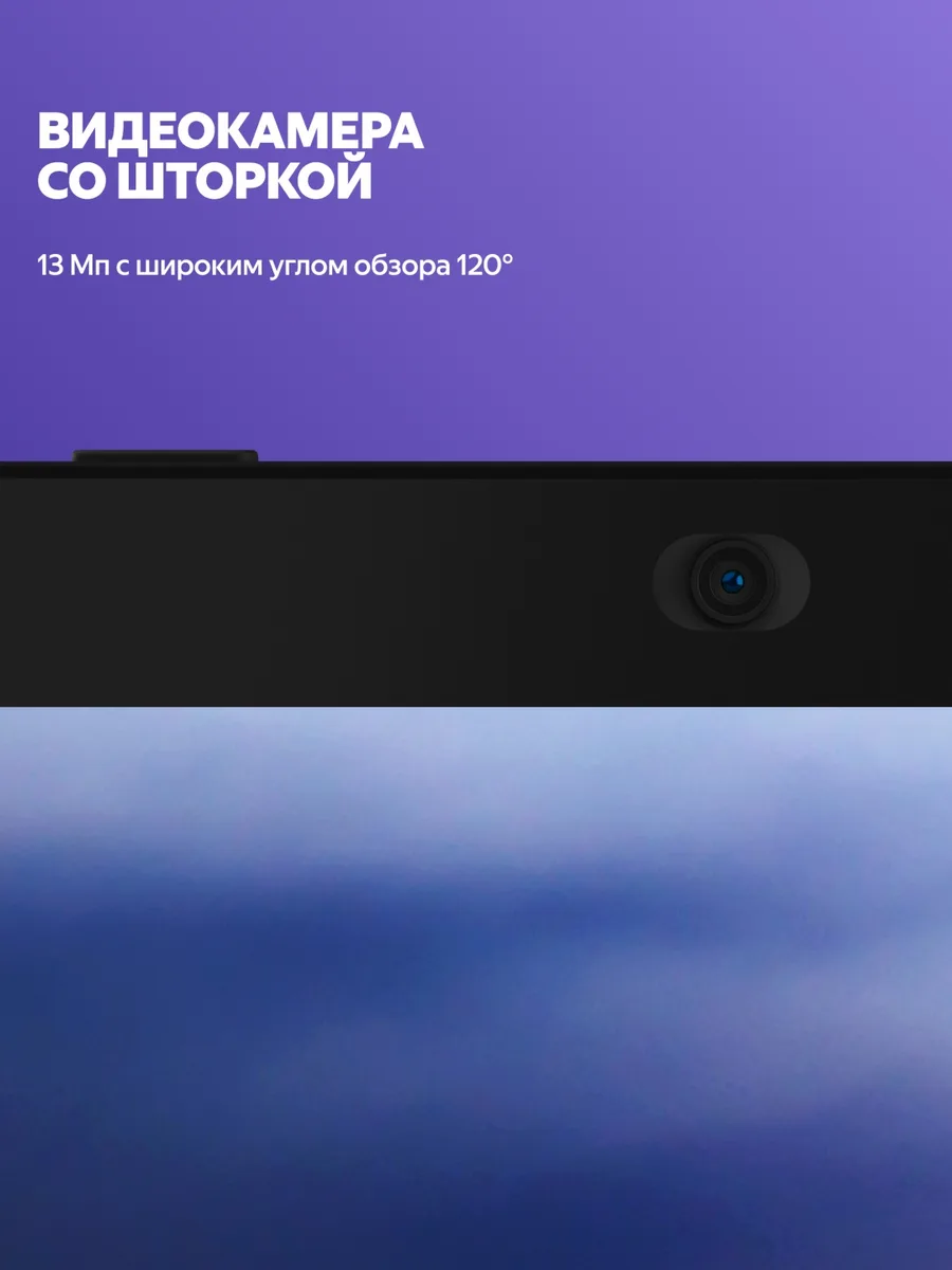 Умная колонка Yandex Дуо Макс YNDX-00055BLK Черный