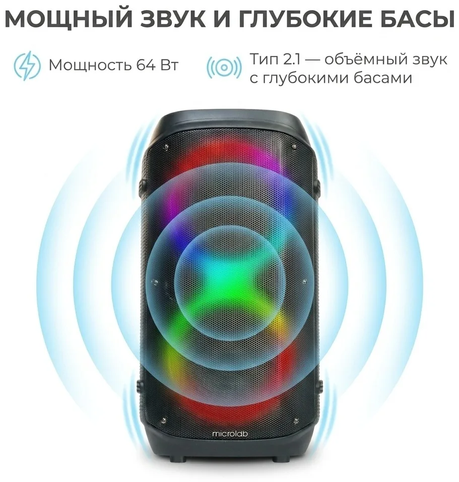 Колонка портативная Microlab PT600 Черный