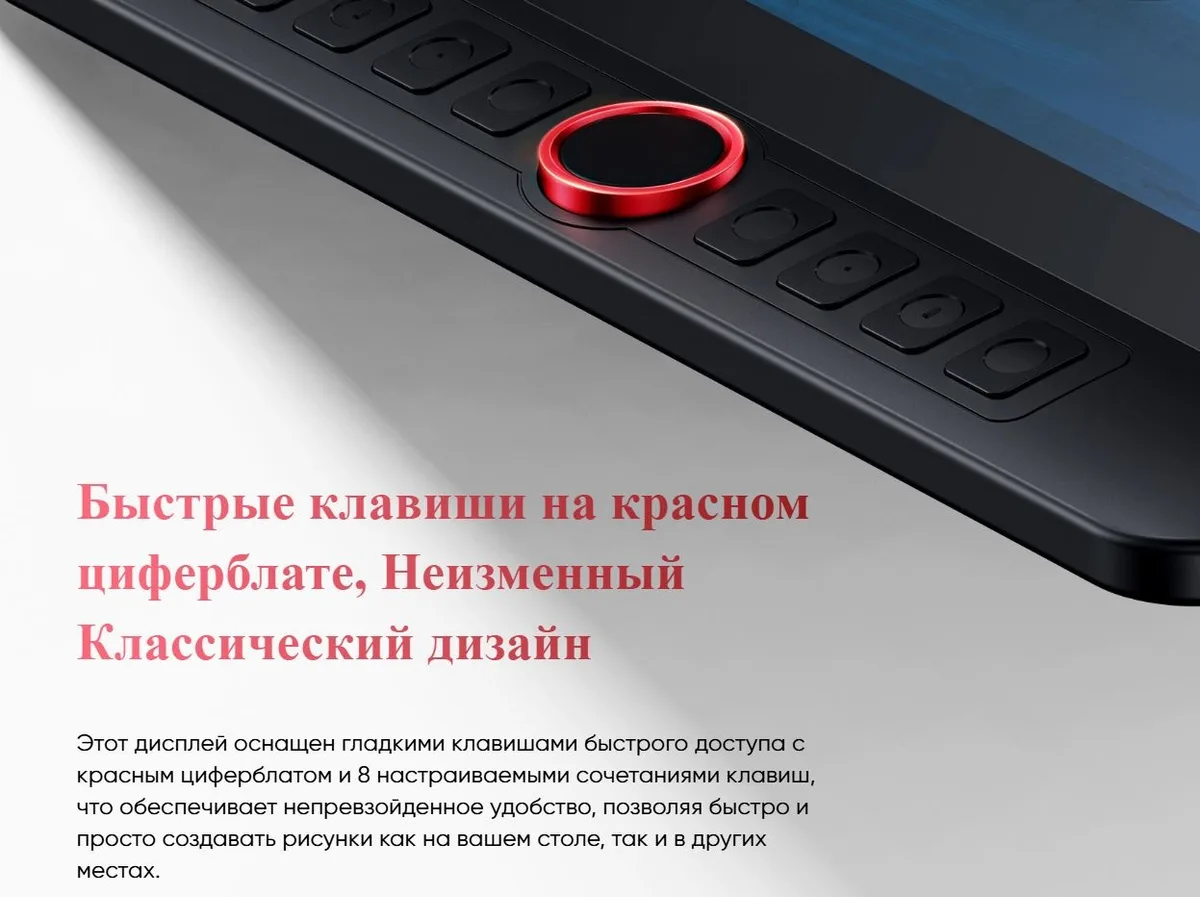 Графический планшет XP-PEN Artist15.6Pro V2