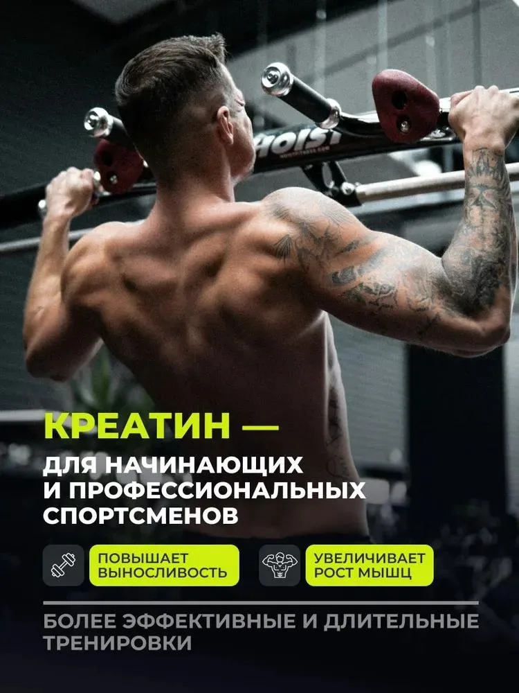 Креатин 1WIN Креатин моногидрат Нейтральный 200 гр (0295)