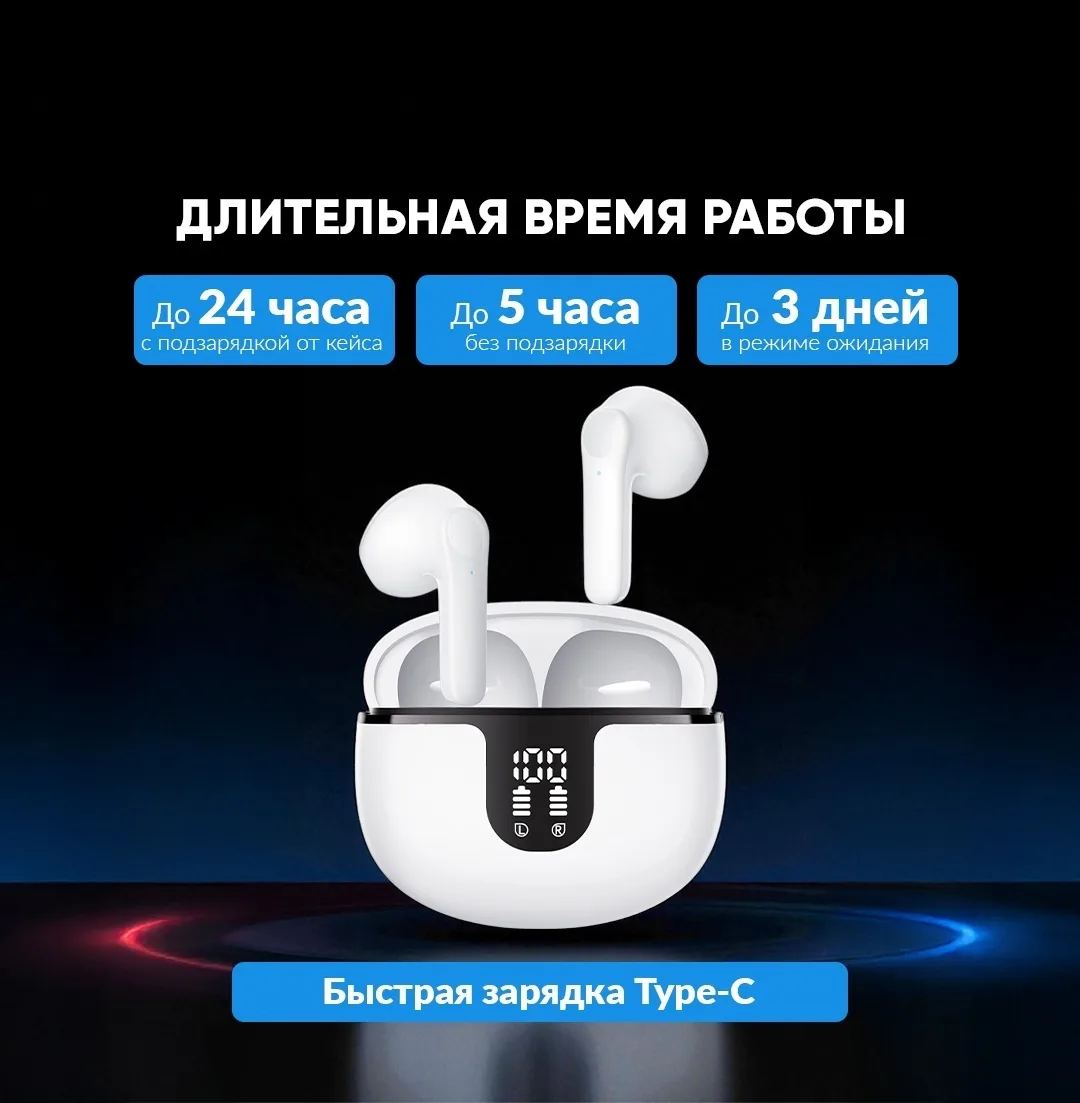 Наушники Xtreon S61 белый