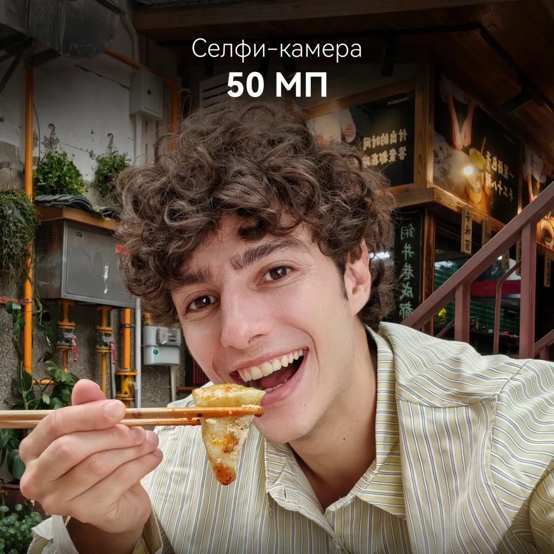 Смартфон Huawei Nova 14 TLR-LX9 12/512GB Черный
