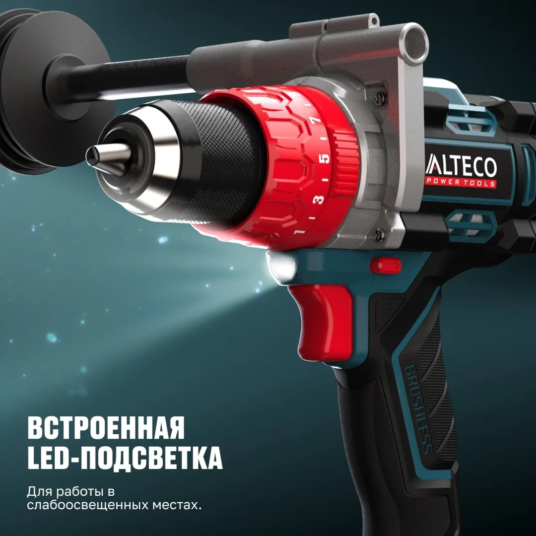 Дрель-шуруповёрт бесщеточная аккумуляторная ударная Alteco CID 21-150 BL (1x8A•h)