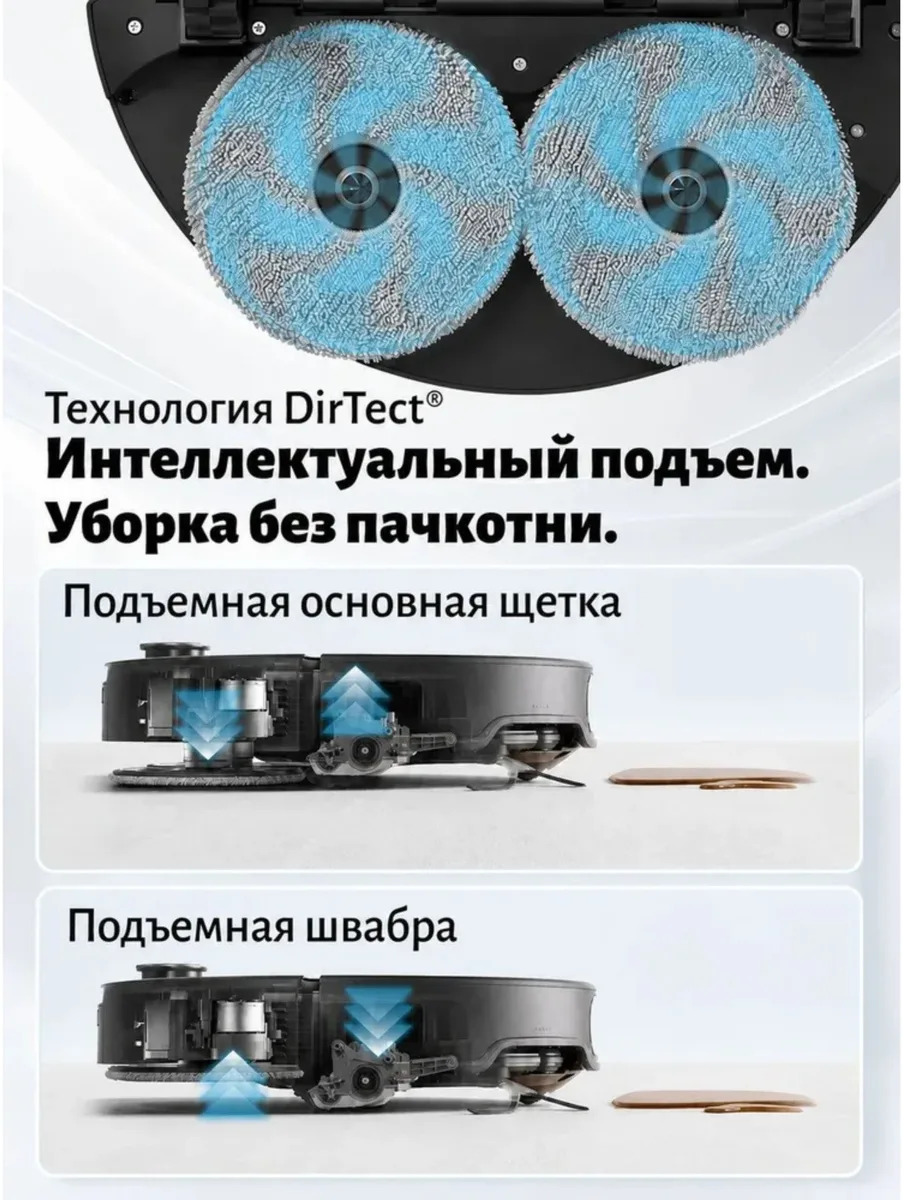 Робот-пылесос Roborock Q Revo Edge 2 Черный