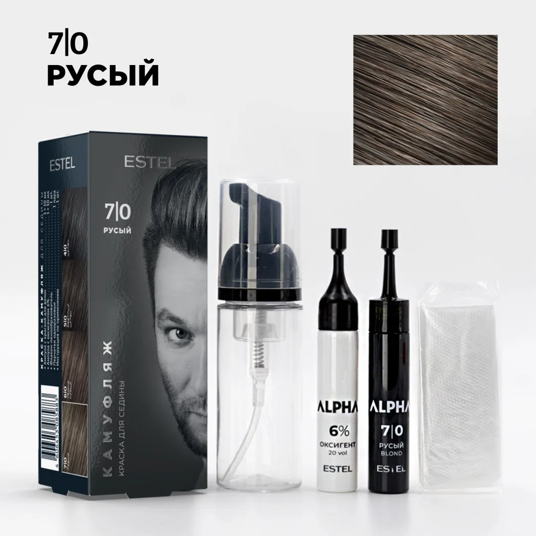 Крем-камуфляж для седины ESTEL ALPHA 7/0 русый (5883)