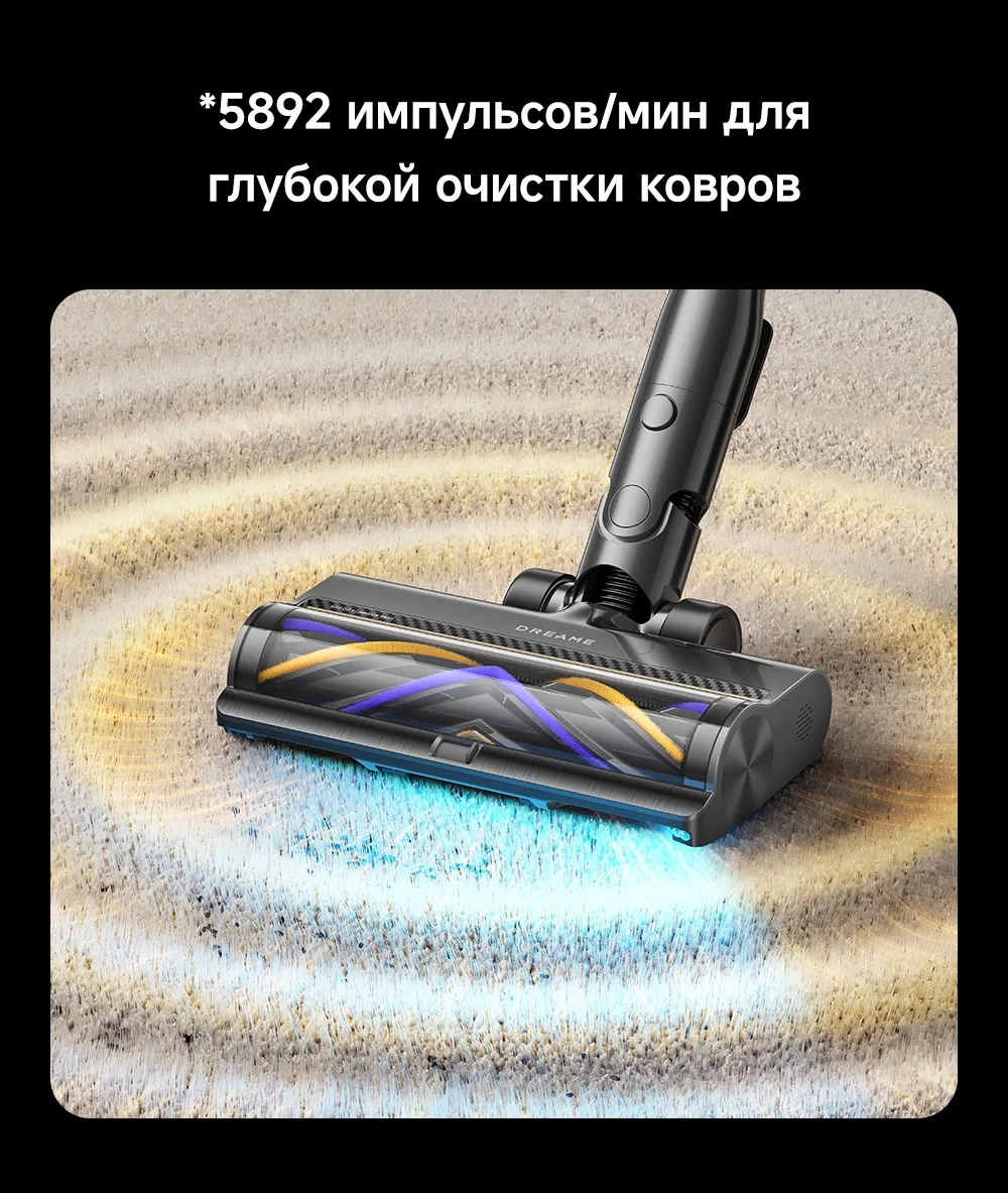 Беспроводной ручной пылесос Dreame Z40 TangleCut Flex+ Черный