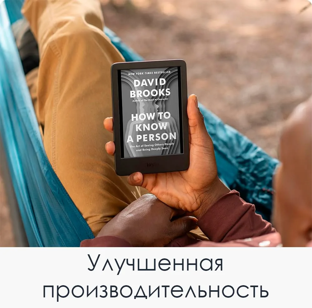 Электронная книга Amazon Kindle 2024 16GB черный