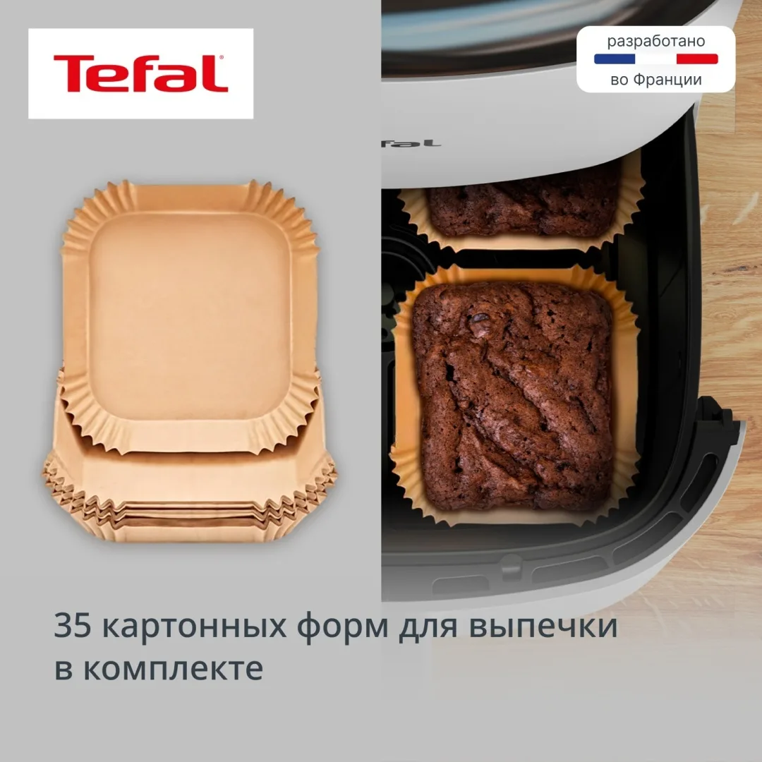 Аэрогриль TEFAL EY245GE0