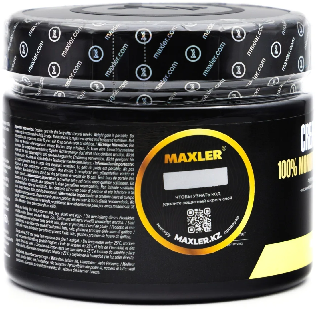 Креатин Maxler Creatine 100% Monohydrate 150г (3029)