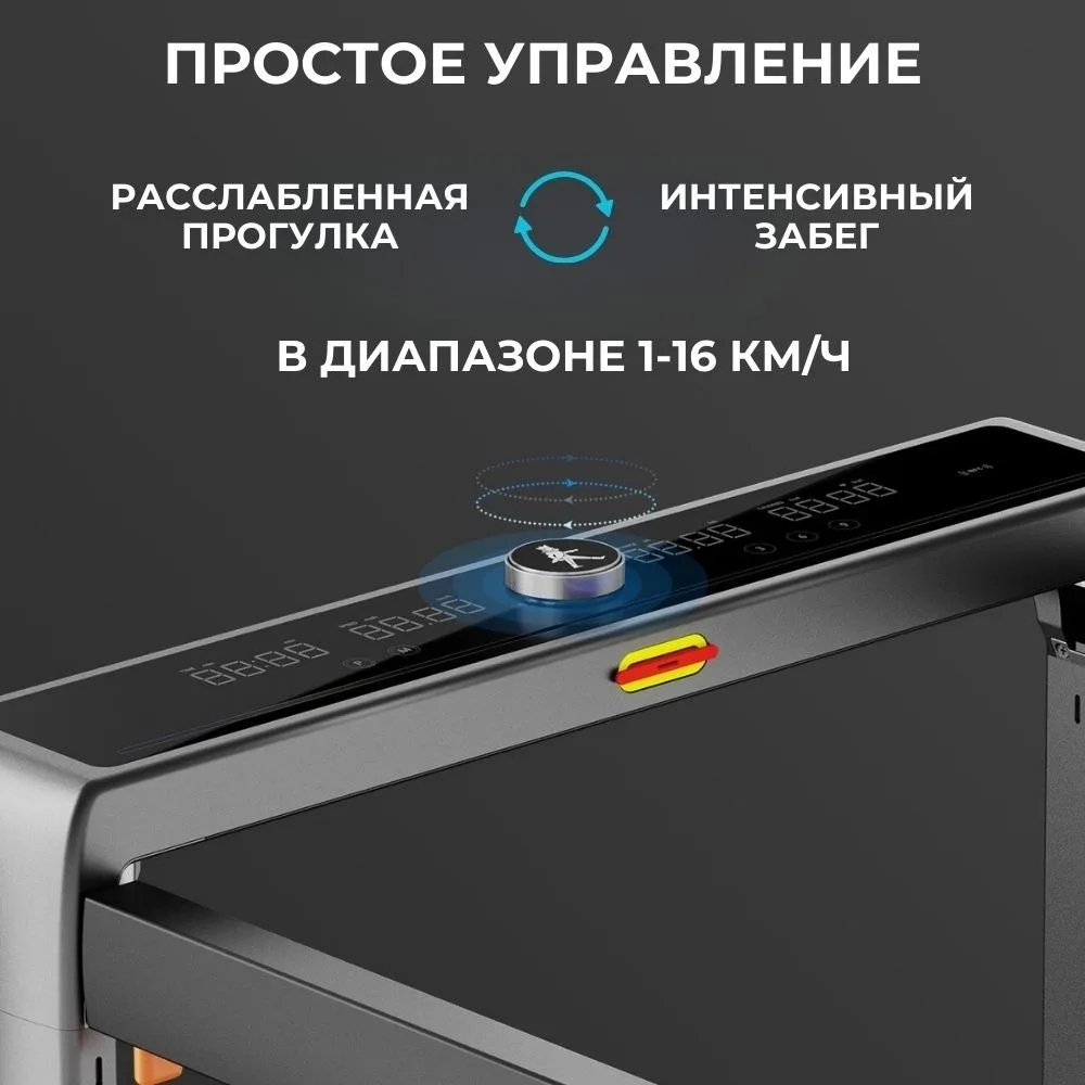 Беговая дорожка KINGSMITH Treadmill MX16+ WP500B4