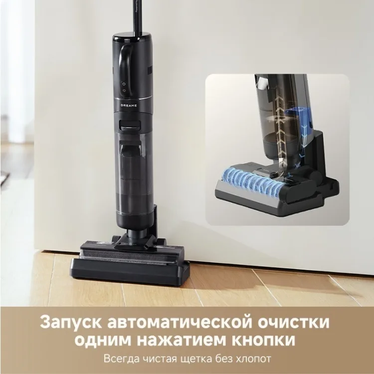 Беспроводной ручной пылесос Dreame G10 Combo Черный