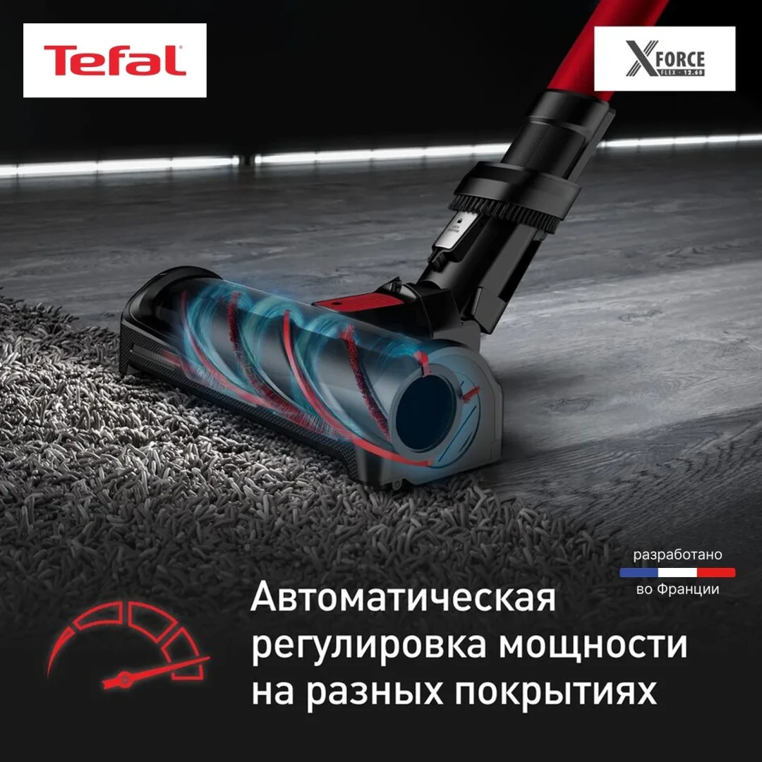 Беспроводной ручной пылесос Tefal TY98A9WO Красный