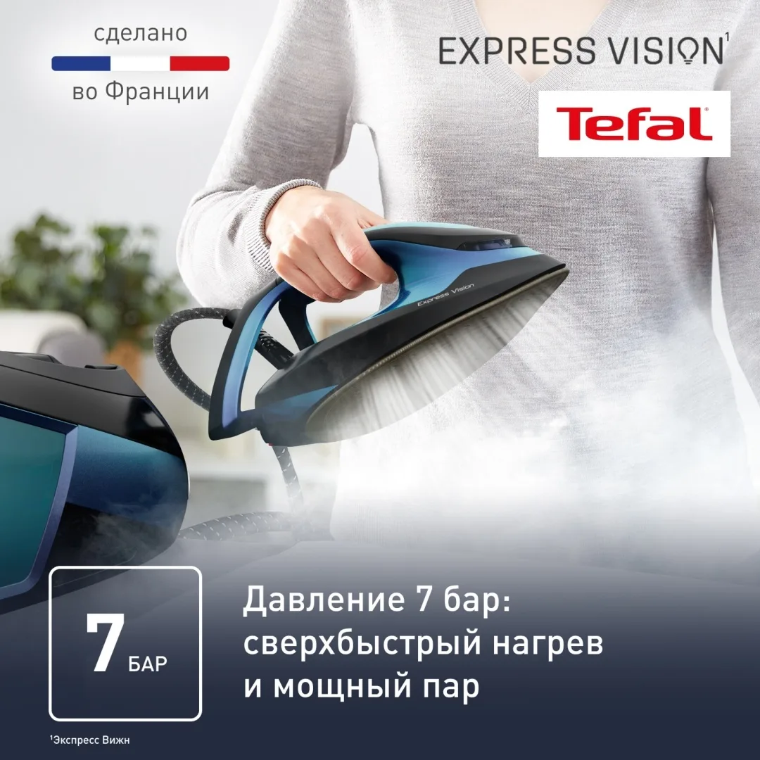 Парогенератор Tefal SV8151E0 Черный-Синий