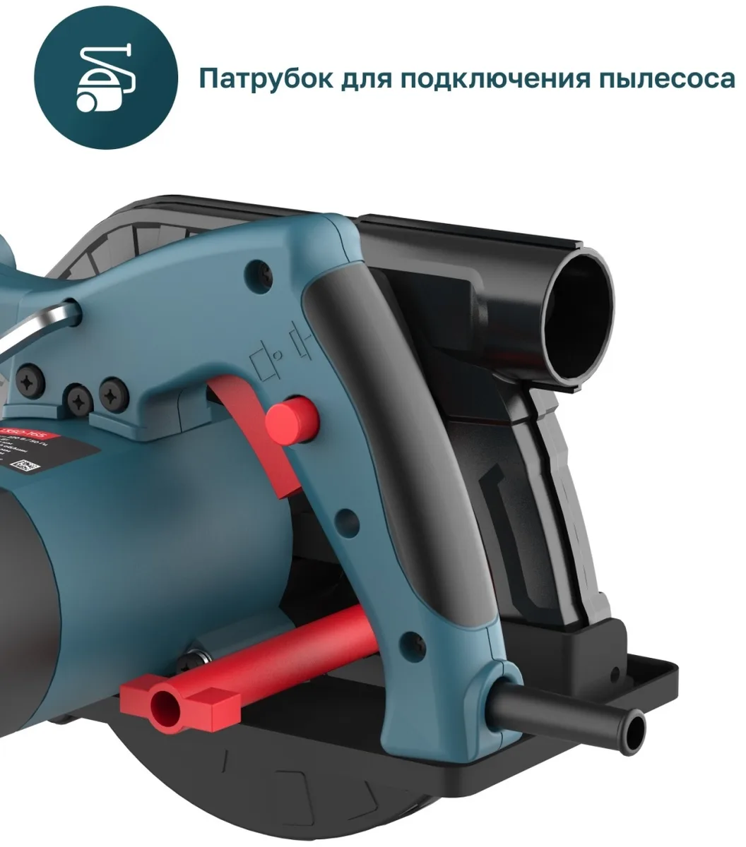 Циркулярная пила ALTECO CS 1350-165