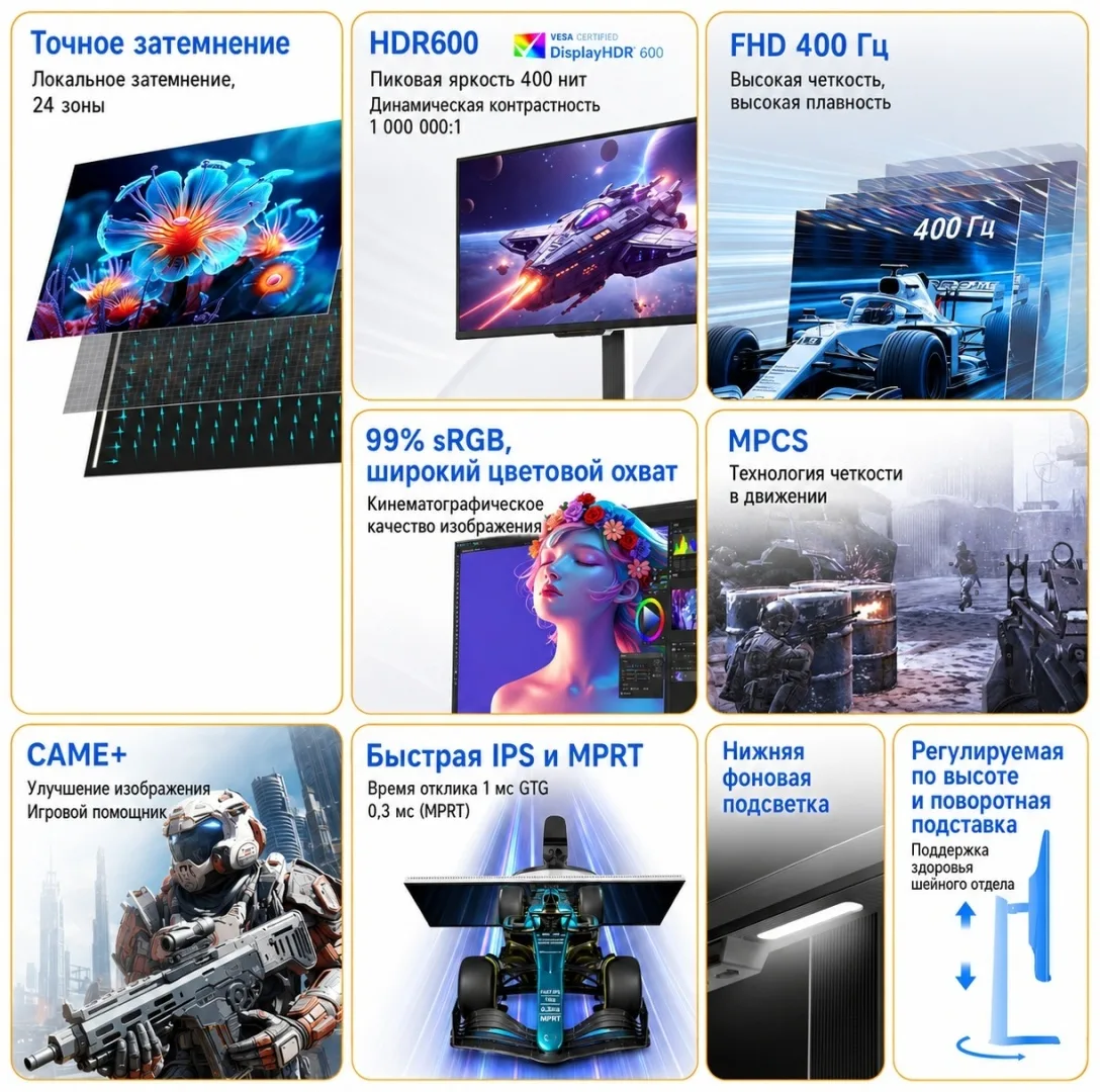 Монитор XTREON XT2536K 24.5" FHD (400Hz) Черный