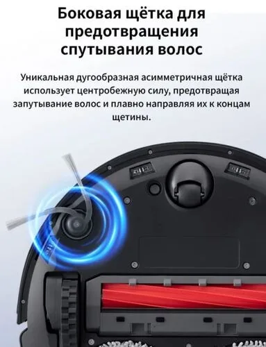 Робот-пылесос Roborock Q Revo L Черный
