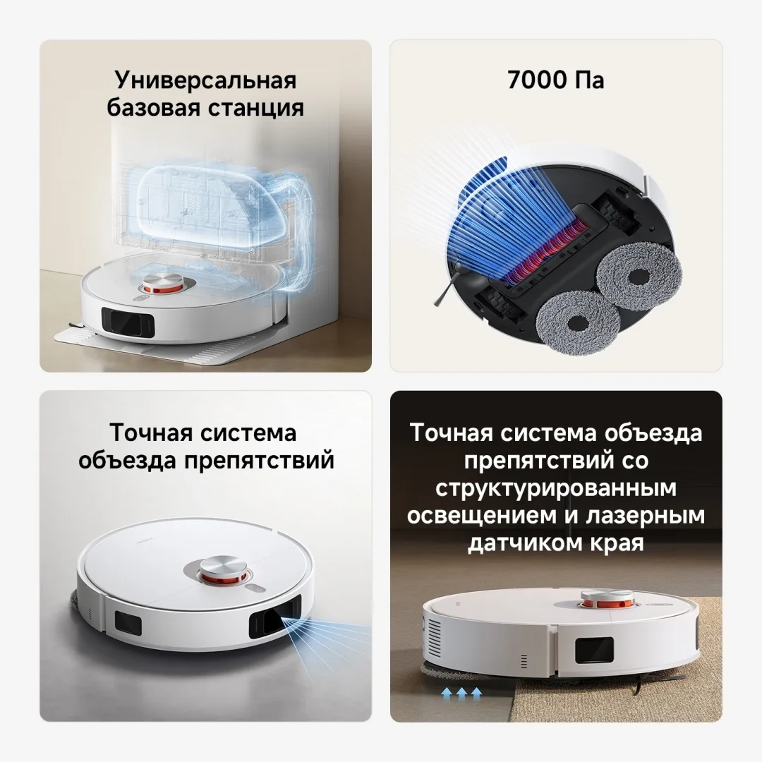 Робот-пылесос Xiaomi X20 Pro Белый
