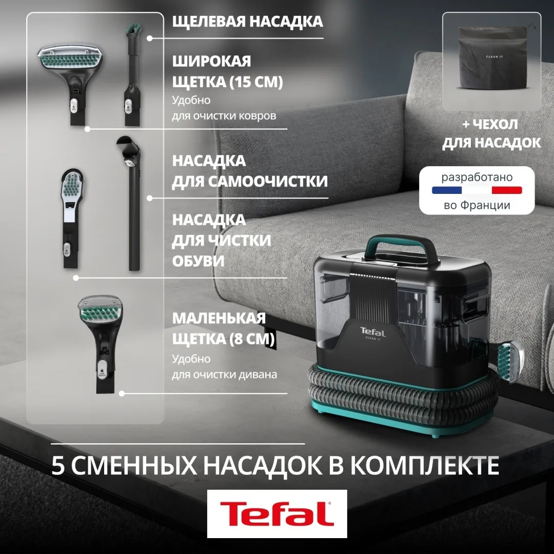 Проводной пылесос Tefal IZ5020F0 Черный-Зеленый