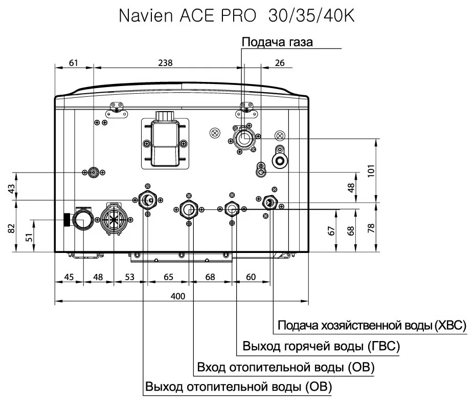 Газовый котел Navien ACE PRO 30k + подарок (УТ-00011260)