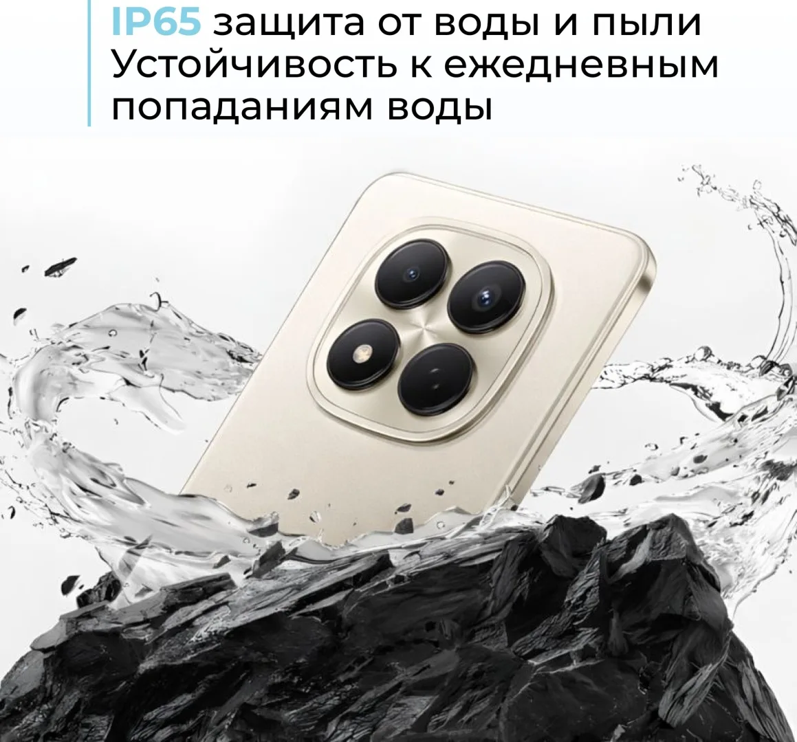 Смартфон Redmi Note 15 Pro 8/256GB Titanium Color