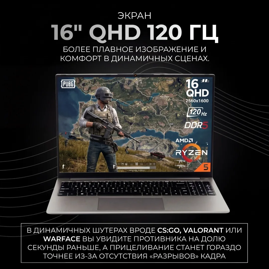 Ноутбук Firebat U6B-IG6616Q8