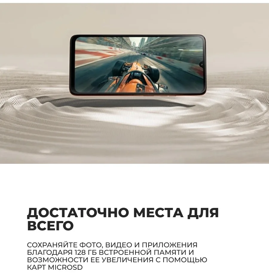 Смартфон Motorola G06 4 ГБ/128 ГБ серый