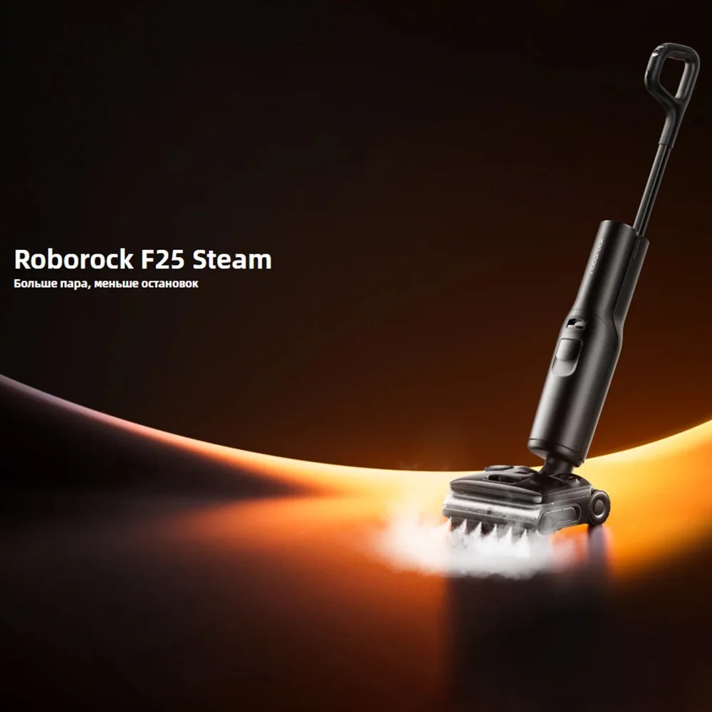 Беспроводной ручной пылесос Roborock F25 Steam Черный