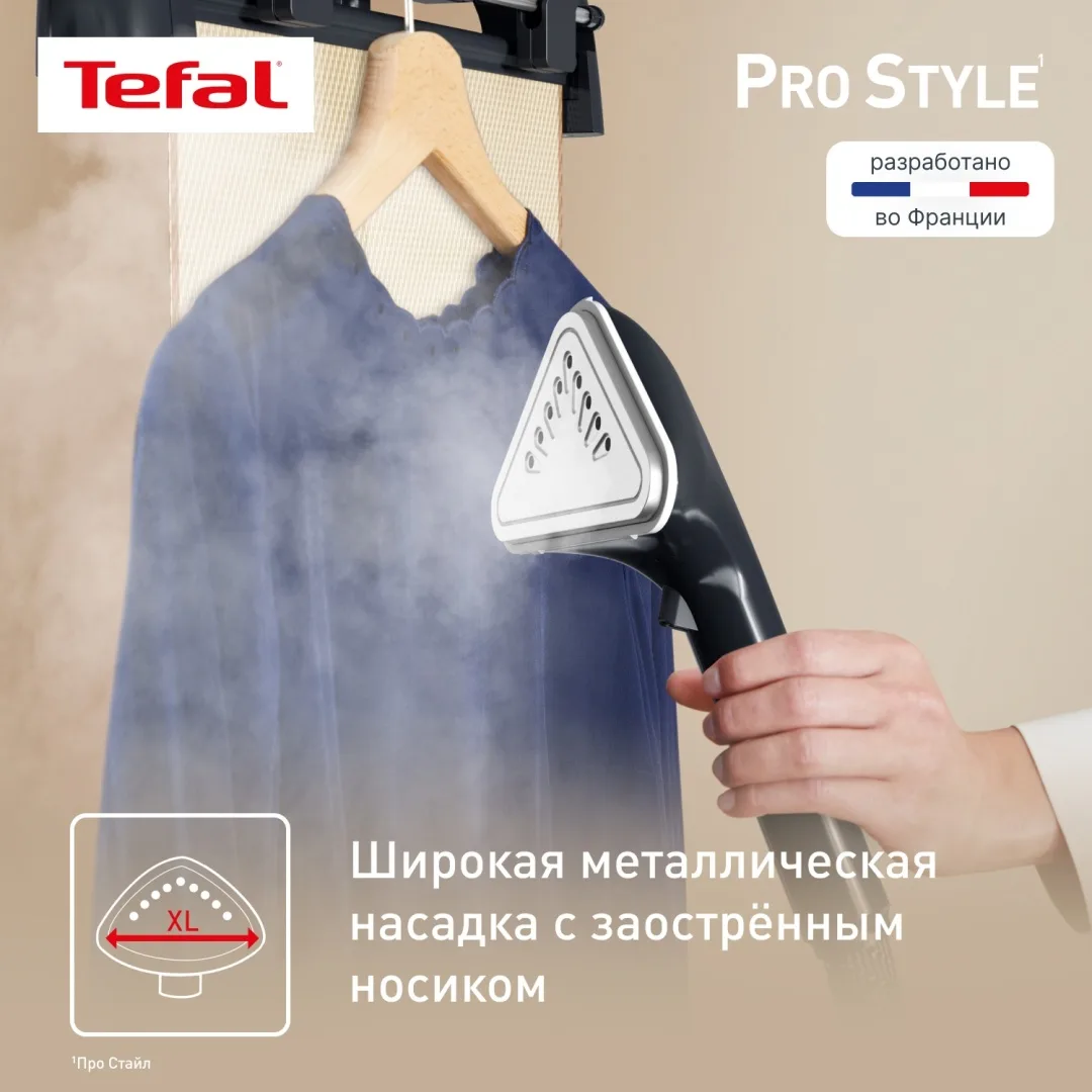 Отпариватель вертикальный Tefal IT3480E1 Черный