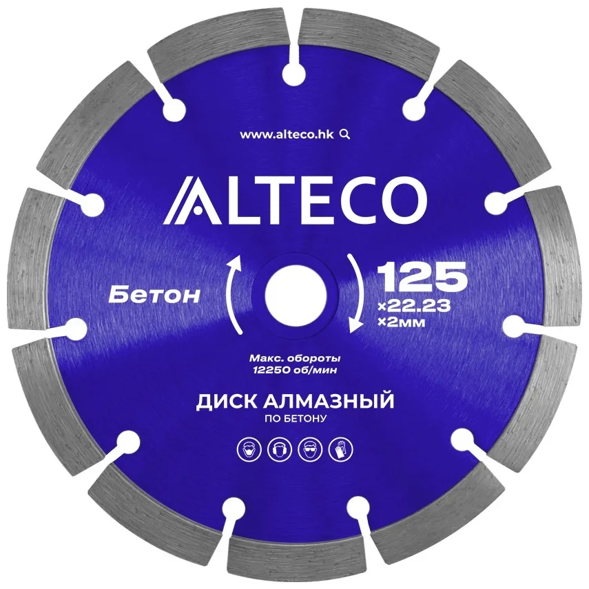 Диск алмазный по бетону Alteco 125*22,23