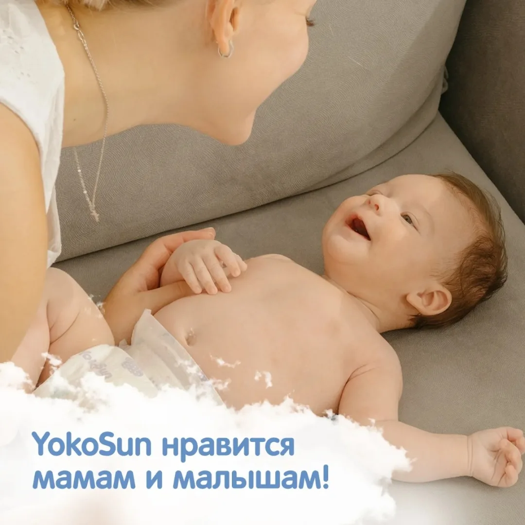 Подгузники YokoSun Comfort, М (5-10 кг), 62 шт
