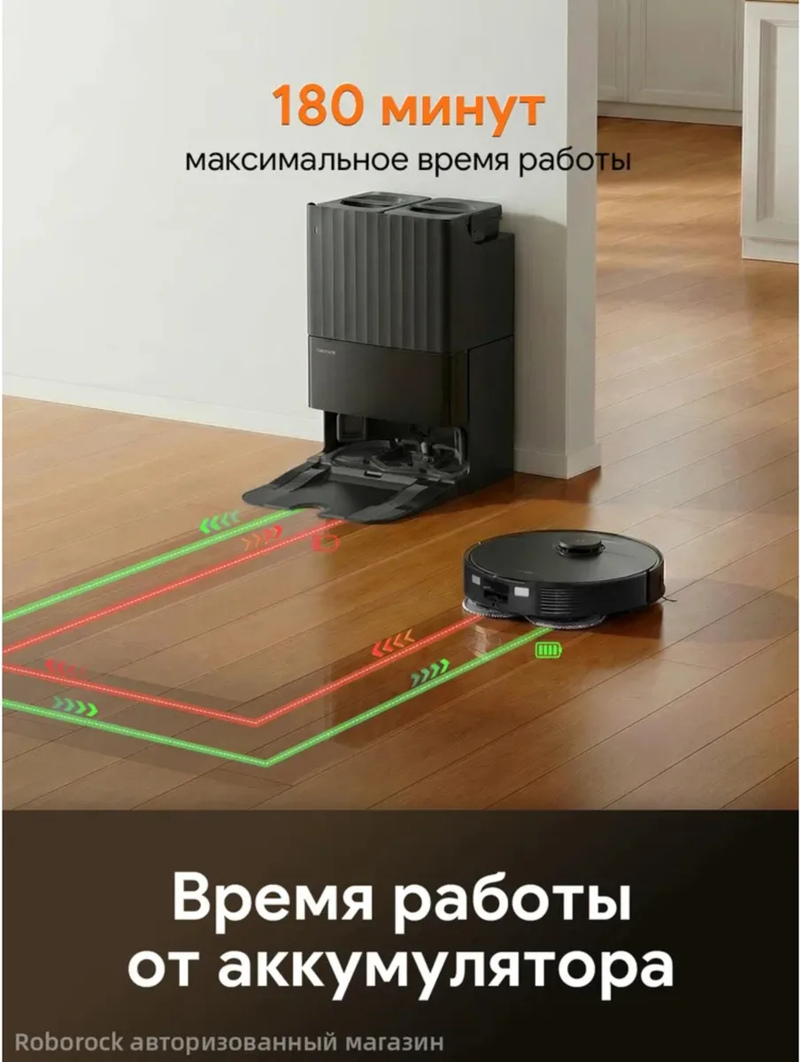 Робот-пылесос Roborock Q Revo L Pro Черный