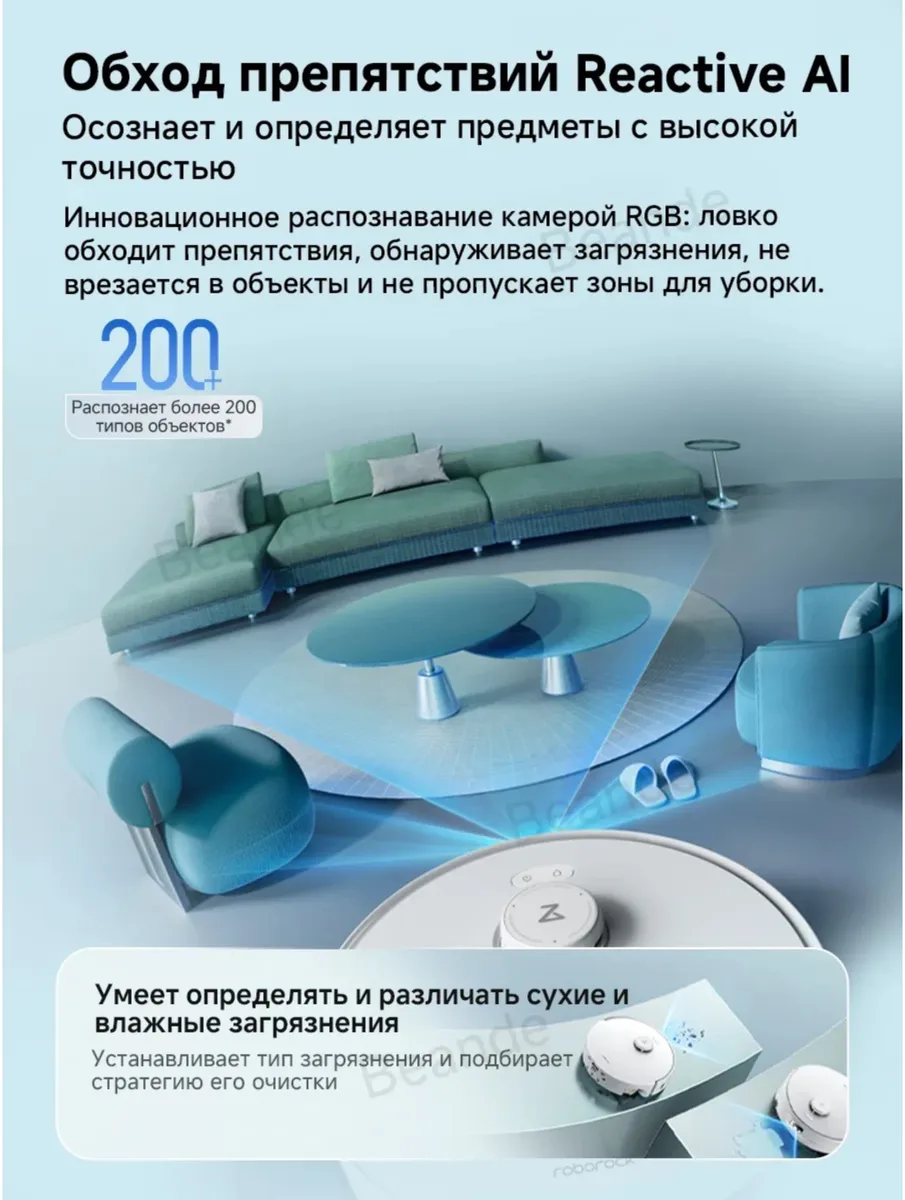 Робот-пылесос Roborock Qrevo Curv Flow 2 Белый
