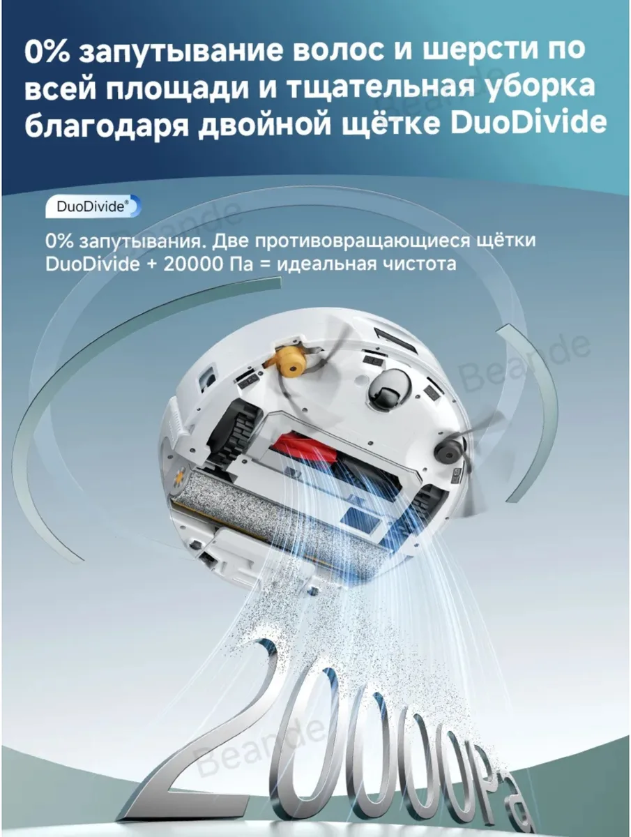 Робот-пылесос Roborock Qrevo Curv Flow 2 Белый