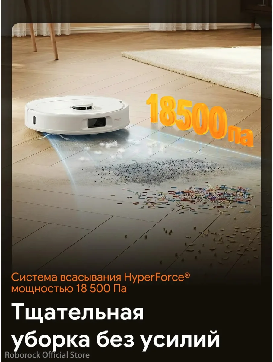 Робот-пылесос Roborock Q Revo L Pro Белый