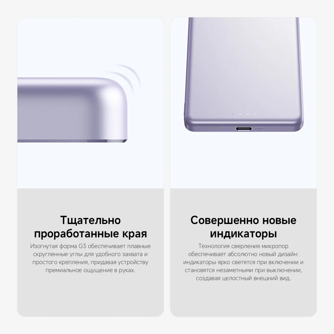 Аккумулятор Xiaomi Super Slim Magnetic Power Bank 5000 Purple