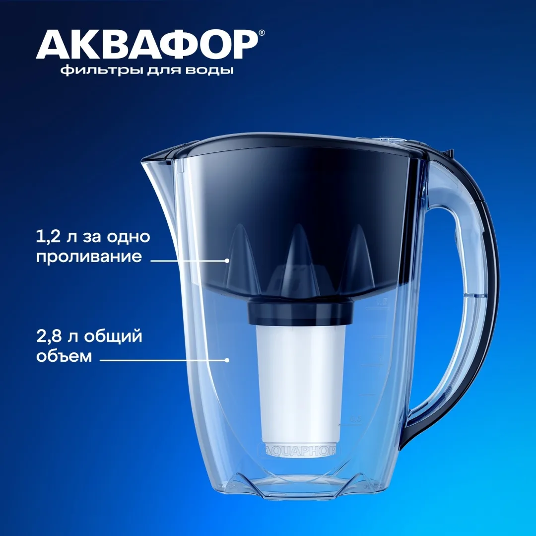 Водоочиститель Кувшин Аквафор Престиж А5 черный