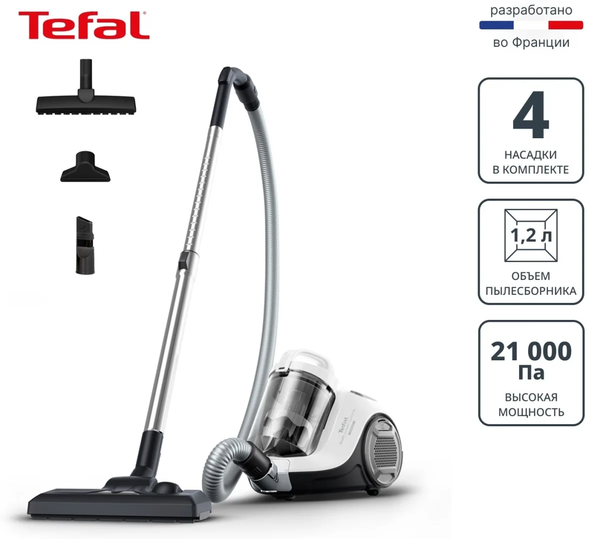 Проводной пылесос Tefal TW2947EA Белый
