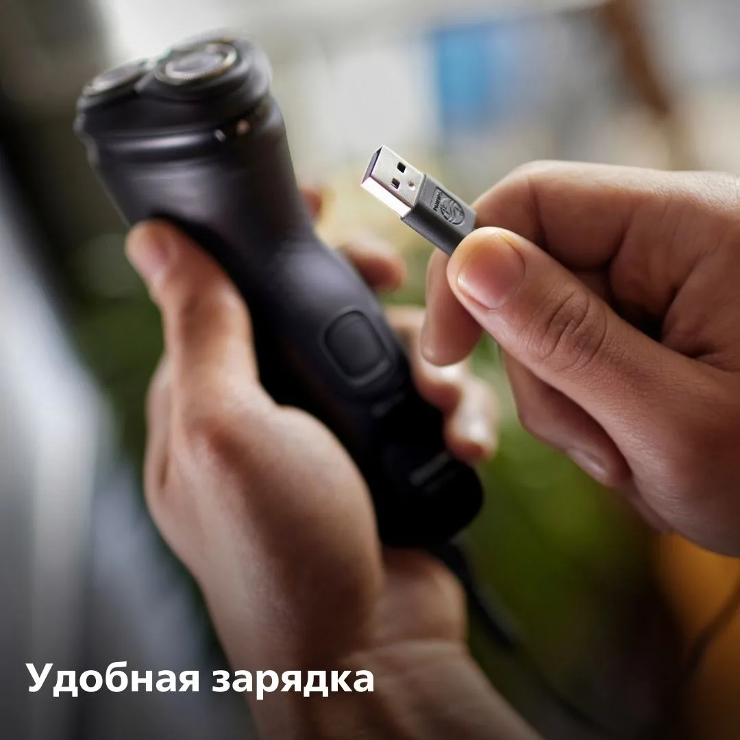 Электробритва Philips X3001/00 3000X Черный