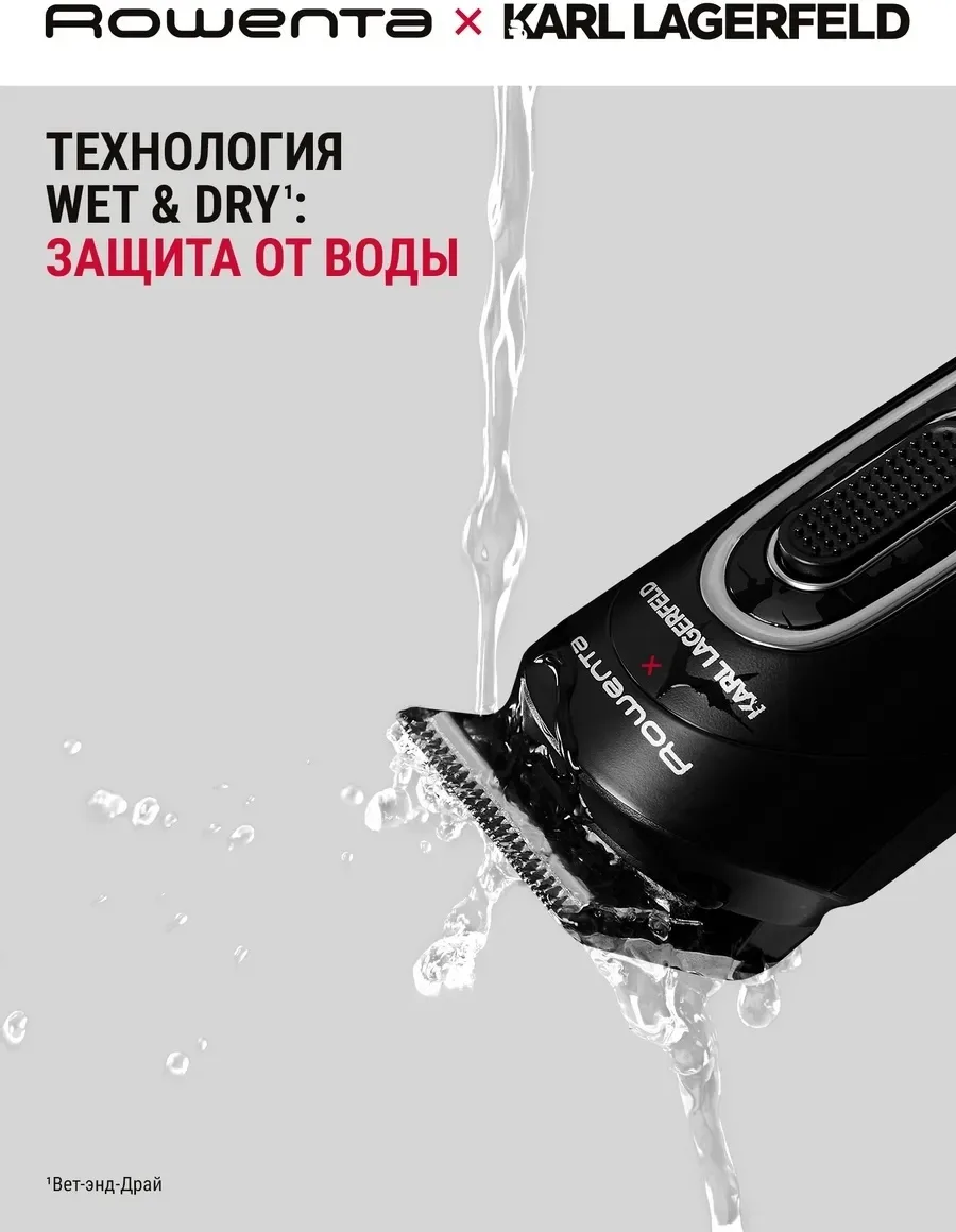 Триммер Rowenta TN911LF0 Черный