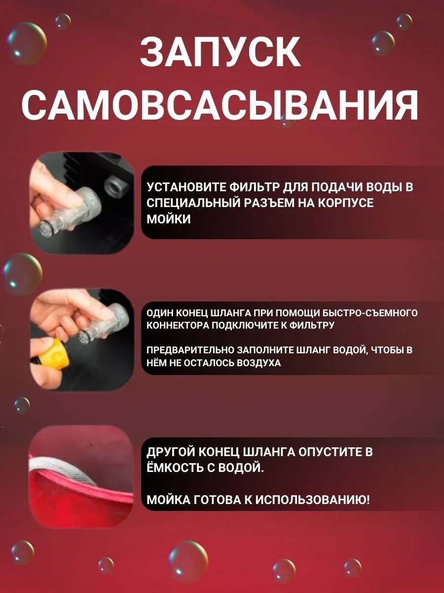 Мойка высокого давления Ресанта МР-200БП
