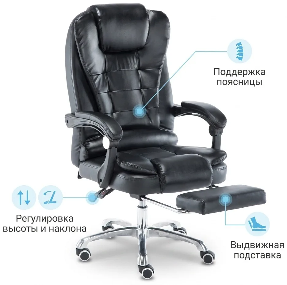 Компьютерное кресло XTREON CT-OFC-809-5 Черный